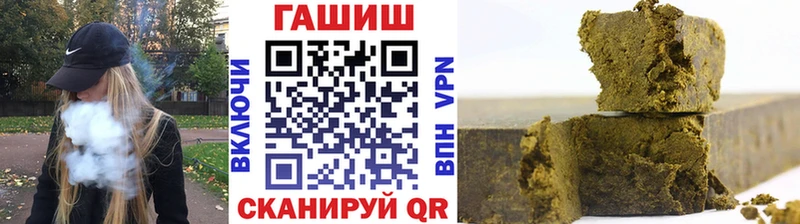 Хочу наркоту Спас-Деменск ГАШ A-PVP Меф Марихуана Кокаин