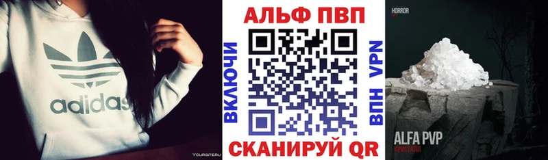 как найти закладки  Спас-Деменск  omg ссылка  Alfa_PVP СК 