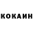 Кетамин ketamine BRAVL STREAMER