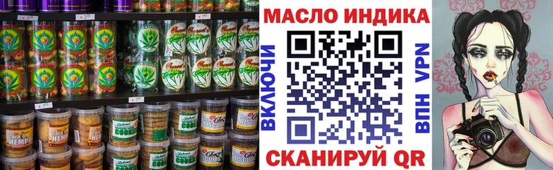 Печенье с ТГК марихуана  закладка  МЕГА   Спас-Деменск 