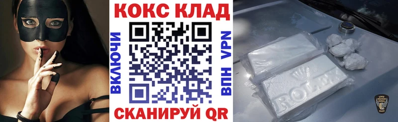 где найти   Спас-Деменск  COCAIN FishScale 