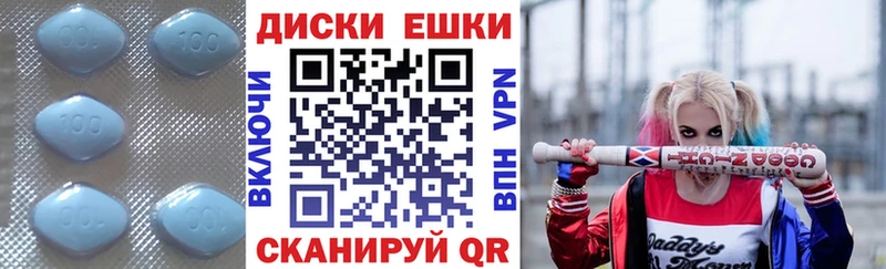 ЭКСТАЗИ 250 мг Спас-Деменск