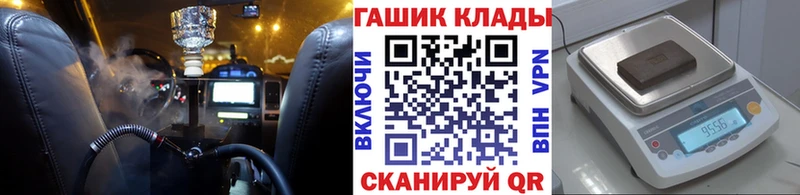 где можно купить наркотик  кракен tor  ГАШ ice o lator  Спас-Деменск 