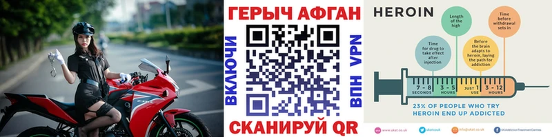 ГЕРОИН герыч  MEGA онион  Спас-Деменск 