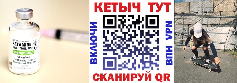 гидра как зайти  купить   Спас-Деменск  КЕТАМИН ketamine 