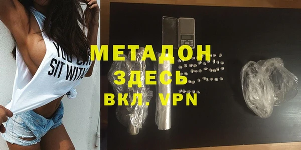 ECSTASY Каменногорск