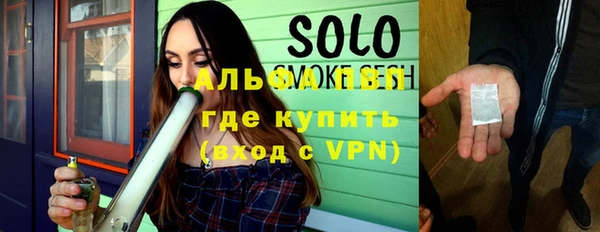 бутират Семёнов