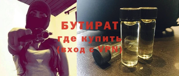 мефедрон мука Каменск-Шахтинский
