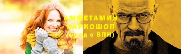 мефедрон мука Каменск-Шахтинский
