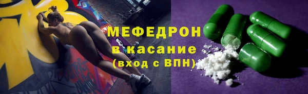 меф VHQ Семилуки