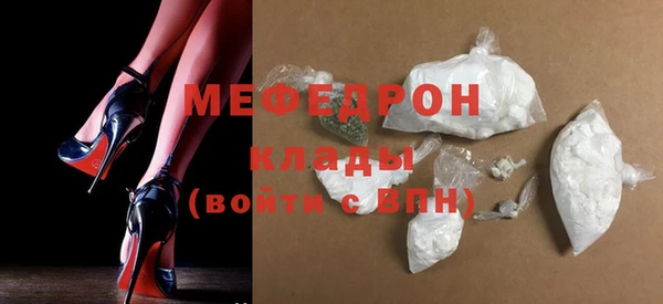 ECSTASY Каменногорск