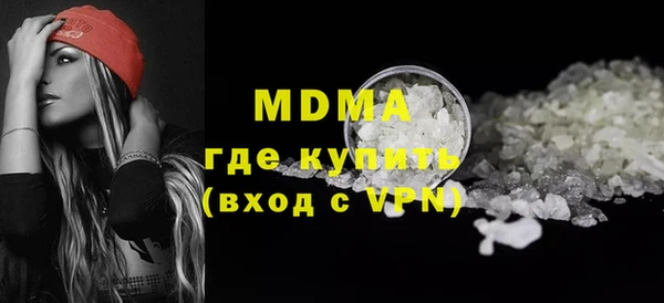 бутират Семёнов