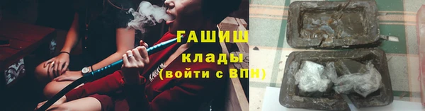 ECSTASY Каменногорск