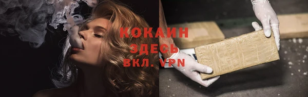 ECSTASY Каменногорск