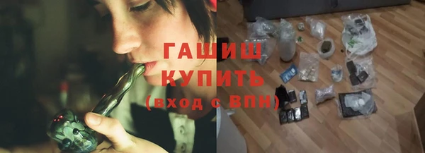 бутират Семёнов