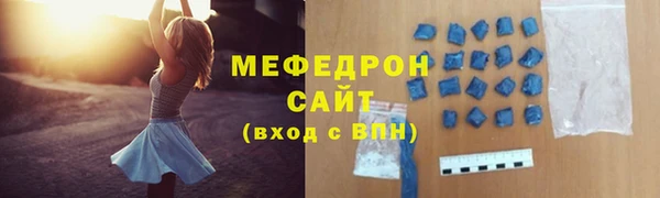 меф VHQ Ханты-Мансийск