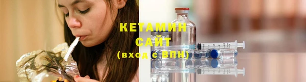 ECSTASY Каменногорск