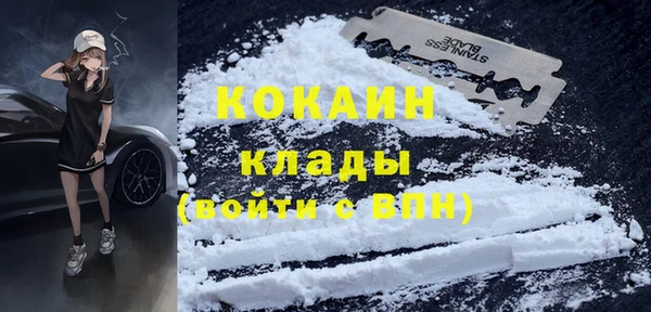 бутират Семёнов