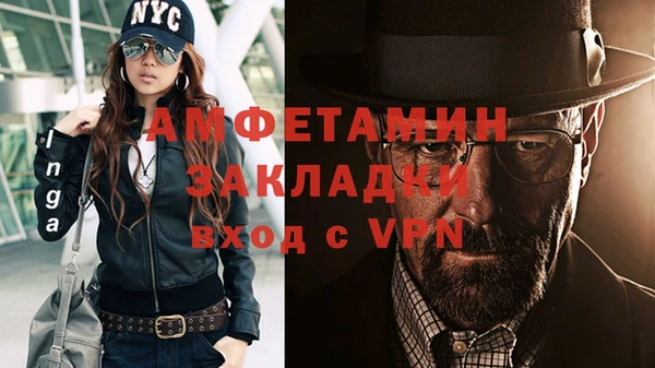 бутират Семёнов