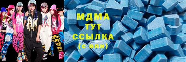 ECSTASY Каменногорск
