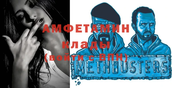 ECSTASY Каменногорск