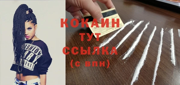 мефедрон мука Каменск-Шахтинский
