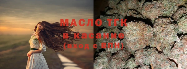 бутират Семёнов