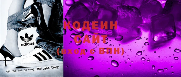 бутират Семёнов