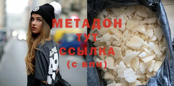 меф VHQ Семилуки