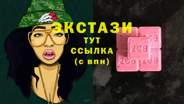 мефедрон мука Каменск-Шахтинский