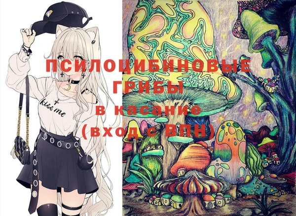 бутират Семёнов