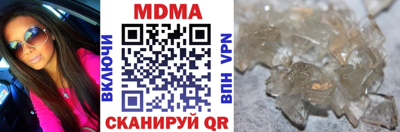 где найти   Спас-Деменск  МДМА crystal 