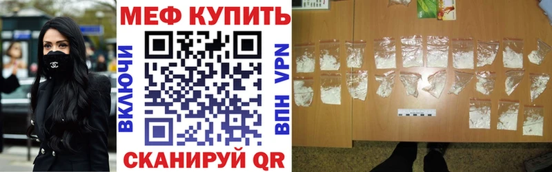 МЕФ VHQ  Спас-Деменск 