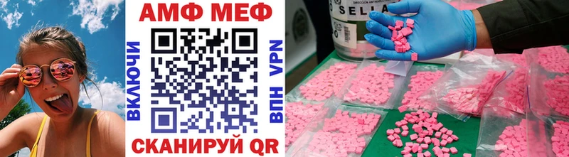 МЕТАМФЕТАМИН Декстрометамфетамин 99.9%  даркнет какой сайт  Спас-Деменск 
