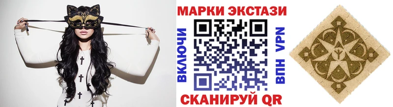 МЕГА tor  наркота  Спас-Деменск  Марки N-bome 1,8мг 