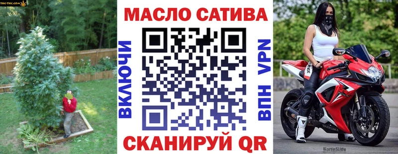 Дистиллят ТГК гашишное масло  блэк спрут маркетплейс  Спас-Деменск 